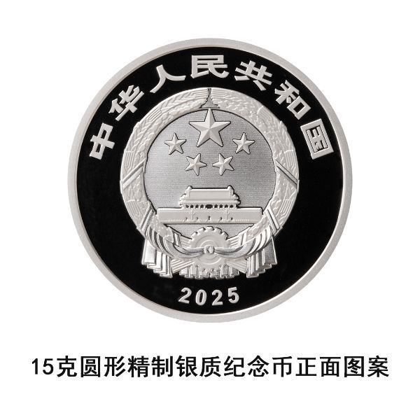 央行定于6月14日发行国家宝藏(统一气象)金银纪念币一套 央行定于6月14日发行国家宝藏(统一气象)金银纪念币一套