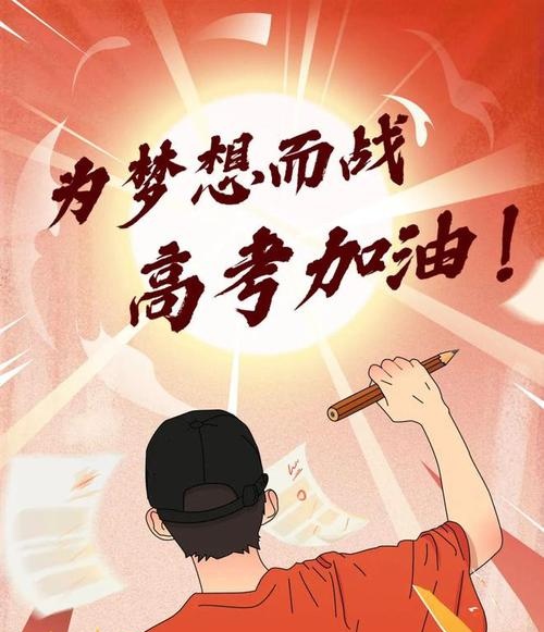 公安部网安局发布高考5大网络安全提示 公安部网安局发布高考5大网络安全提示