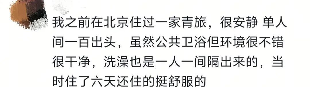 毕业生住宿不花一分钱的方法找到了！