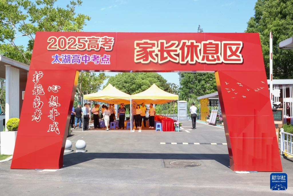 全力保障 护航高考 全力保障 护航高考