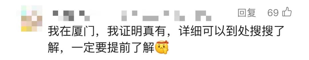 毕业生住宿不花一分钱的方法找到了！