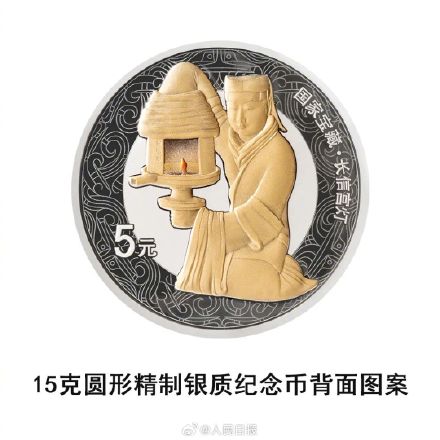 你想要吗?国家宝藏纪念币即将发行 你想要吗?国家宝藏纪念币即将发行