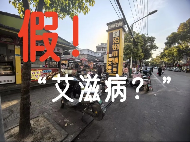 网警依法打击9起网络谣言典型案件 网警依法打击9起网络谣言典型案件