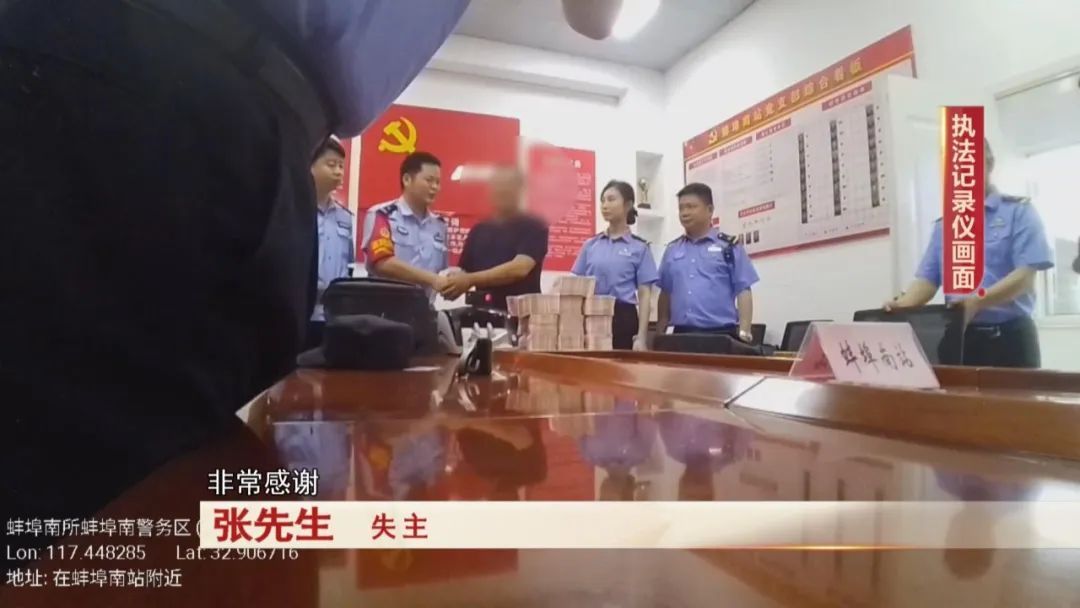 心太大！100万现金遗失在高铁上！