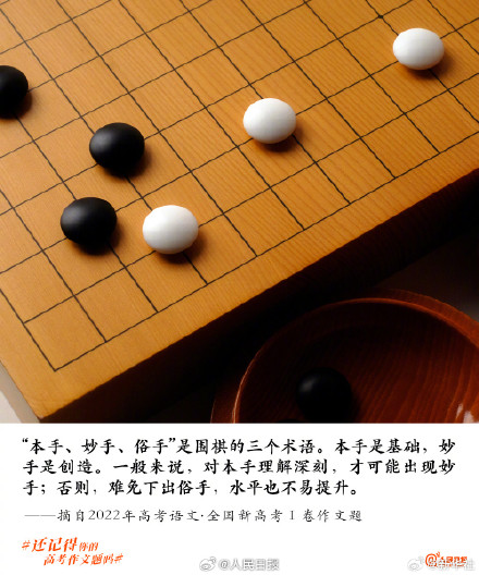 那些难忘的高考作文题目