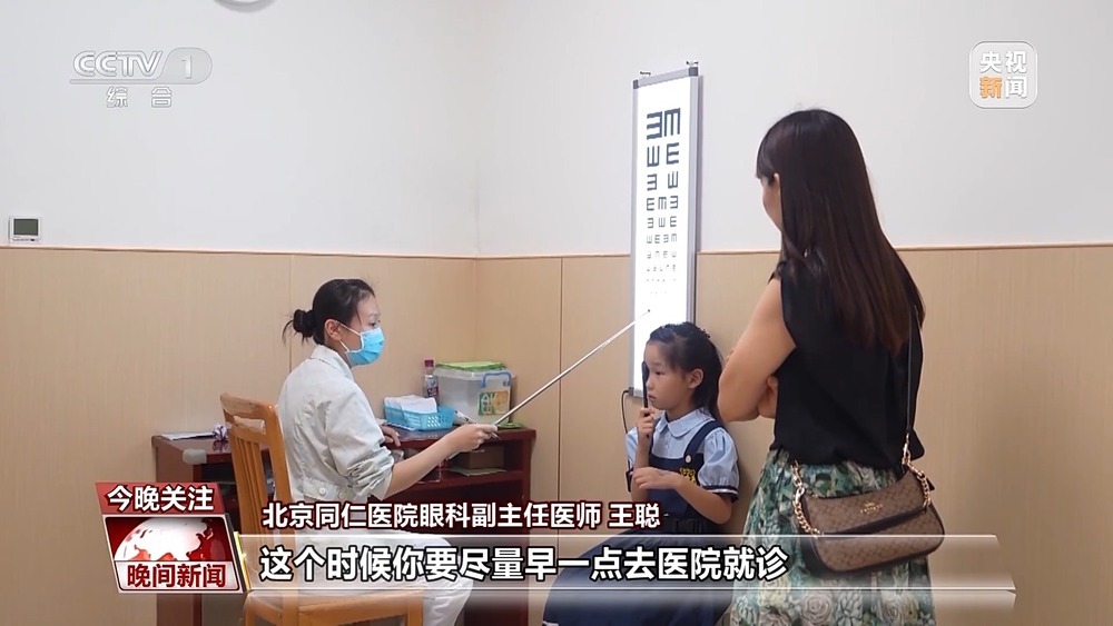 用力揉眼后为何出现黑影?戴墨镜能护眼吗?眼科专家权威解答 用力揉眼后为何出现黑影?戴墨镜能护眼吗?眼科专家权威解答