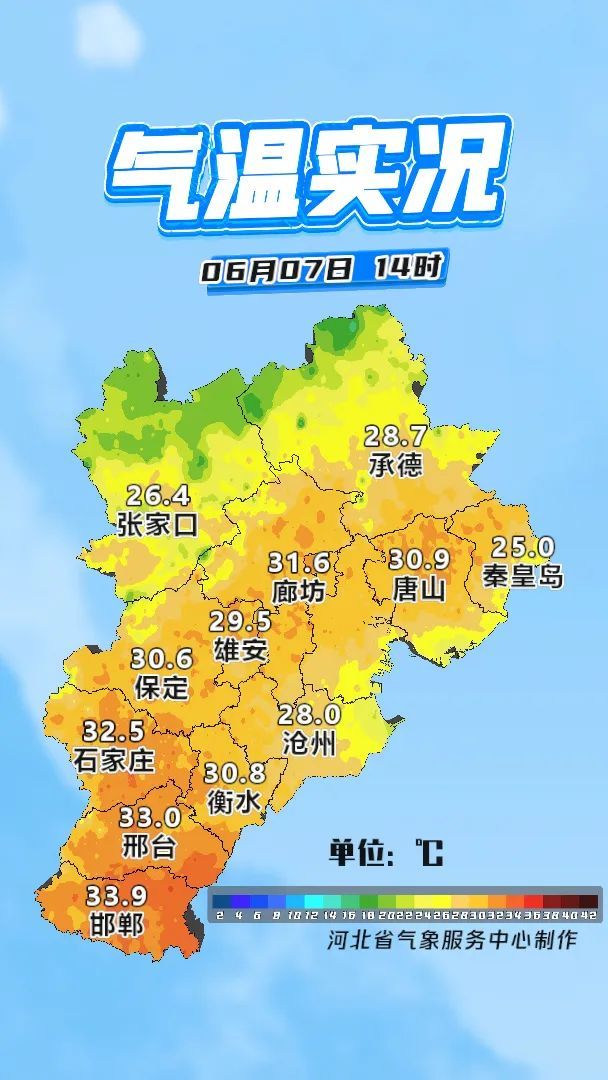 雷阵雨+阵雨!局地有强对流!今天,河北这些地方有雨→ 雷阵雨+阵雨!局地有强对流!今天,河北这些地方有雨→