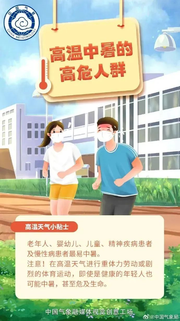 暴雨预警升级! 暴雨预警升级!