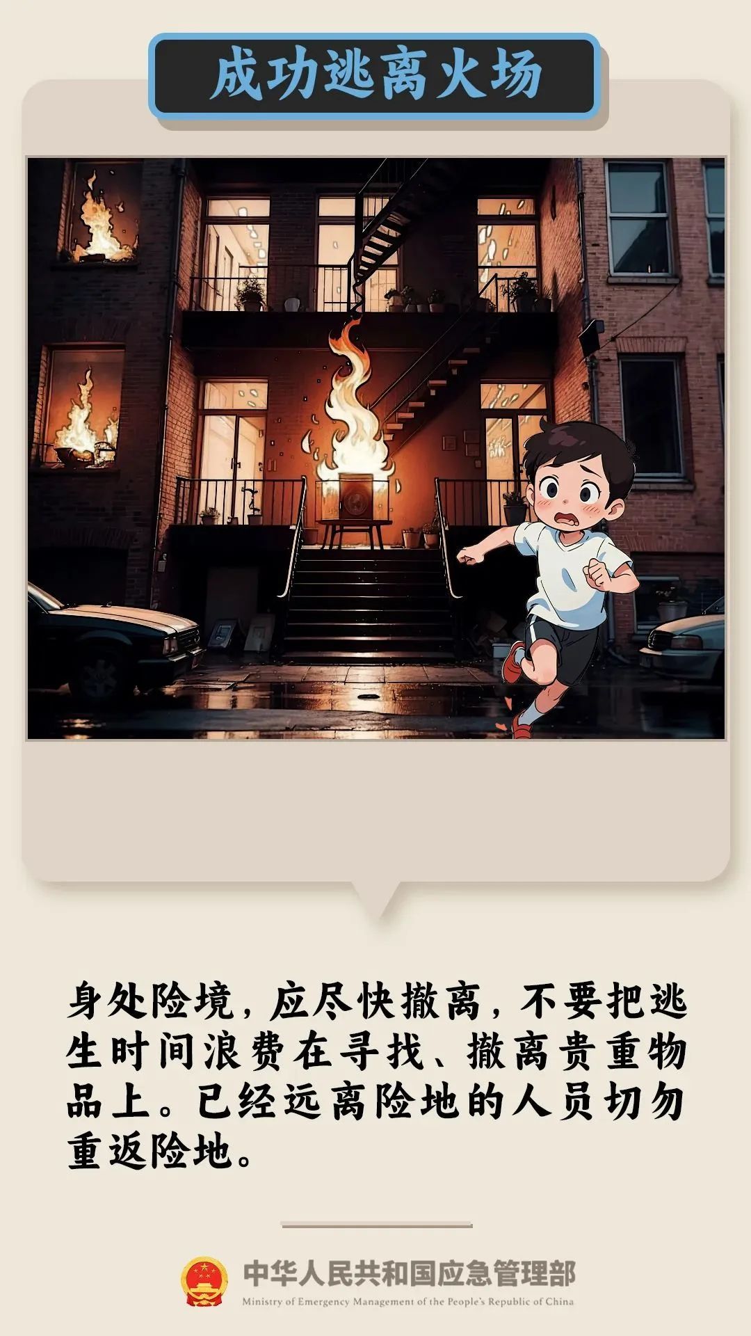 祖孙3人深夜遇难,事故原因公布,千万要注意! 祖孙3人深夜遇难,事故原因公布,千万要注意!