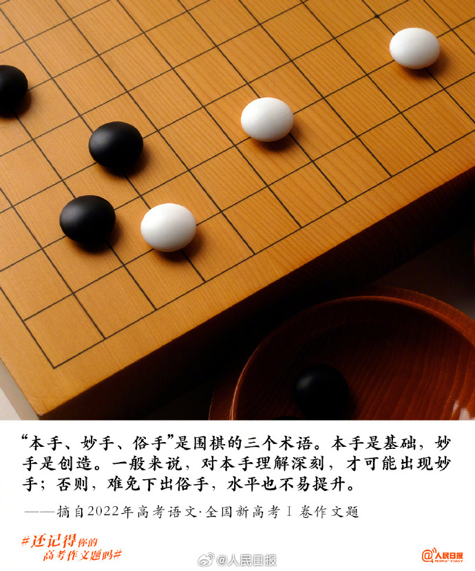 为什么毕业很久还会为高考感动？