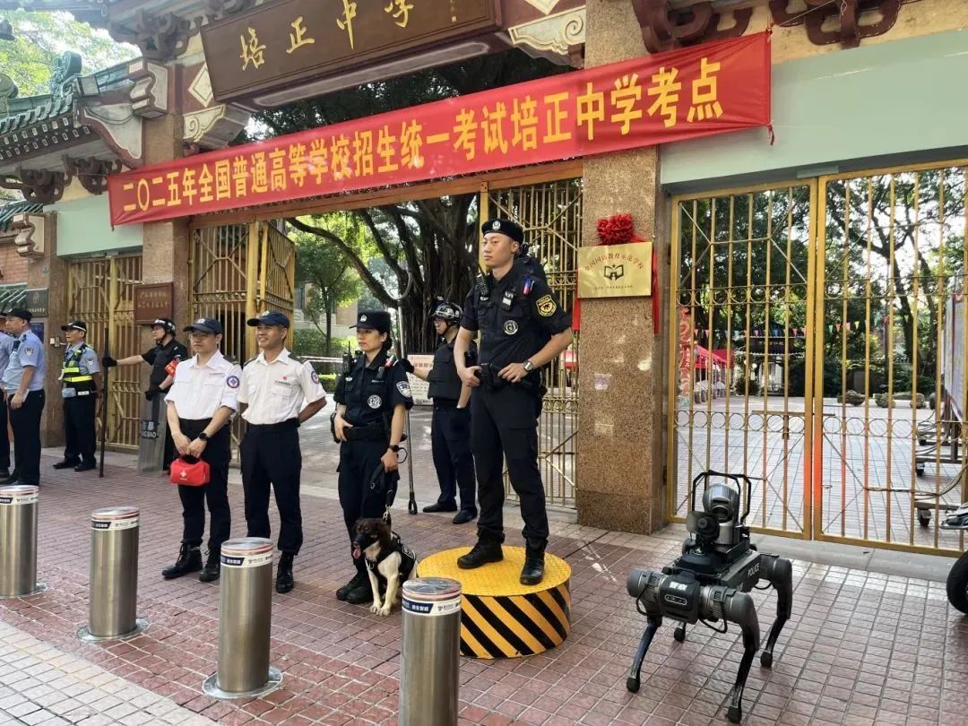 广东高考作文题出炉!广州机械警犬加入安保,高考首日现场图→ 广东高考作文题出炉!广州机械警犬加入安保,高考首日现场图→