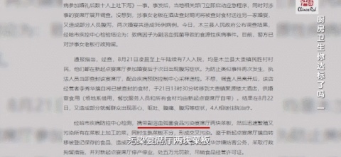 触目惊心！女子劈开菜板，里面全部发霉