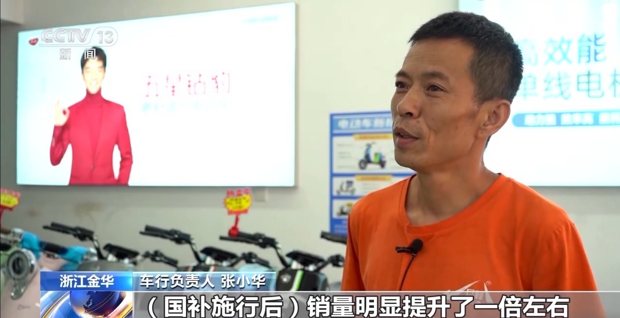 “以旧换新”进乡村 实现惠民惠商“双向奔赴” “以旧换新”进乡村 实现惠民惠商“双向奔赴”