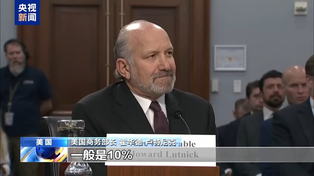 “我们爱吃香蕉,但美国种不了” 美议员就关税问题怒呛美商务部长 “我们爱吃香蕉,但美国种不了” 美议员就关税问题怒呛美商务部长