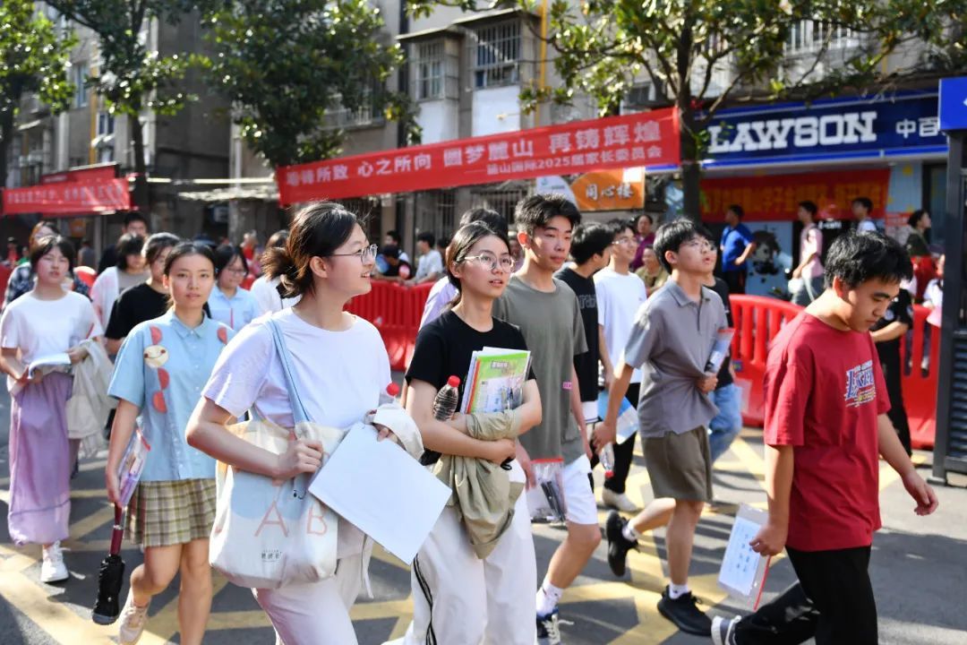 开考!马到成功,圆梦今夏! 开考!马到成功,圆梦今夏!