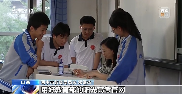 今日开考!“新高考”模式全面铺开 已覆盖29个省份 今日开考!“新高考”模式全面铺开 已覆盖29个省份