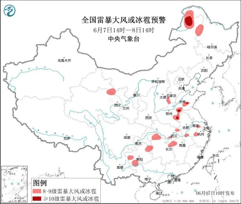 暴雨预警升级! 暴雨预警升级!