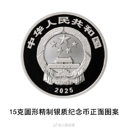 你想要吗?国家宝藏纪念币即将发行 你想要吗?国家宝藏纪念币即将发行