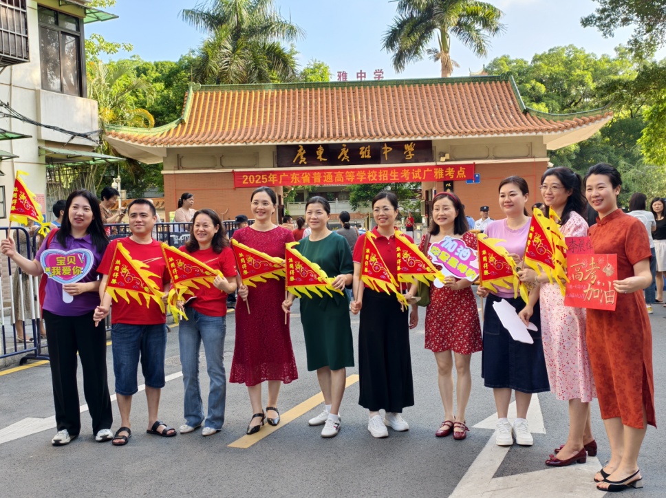 广东高考作文题出炉!广州机械警犬加入安保,高考首日现场图→ 广东高考作文题出炉!广州机械警犬加入安保,高考首日现场图→
