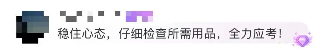 第一批丢准考证的考生已出现!有的直接“飞”上了树 第一批丢准考证的考生已出现!有的直接“飞”上了树