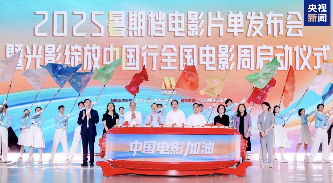 暑期档最全电影片单来了！