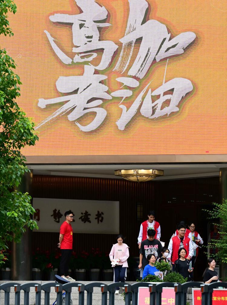 加油！送给每个奔赴高考考场的你