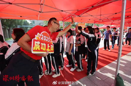 你想要的未来,就在前方!直击深圳高考现场 你想要的未来,就在前方!直击深圳高考现场