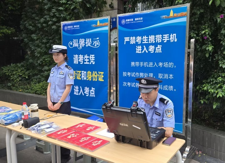 青春赴考场 执笔向未来——2025年高考首日见闻 青春赴考场 执笔向未来——2025年高考首日见闻