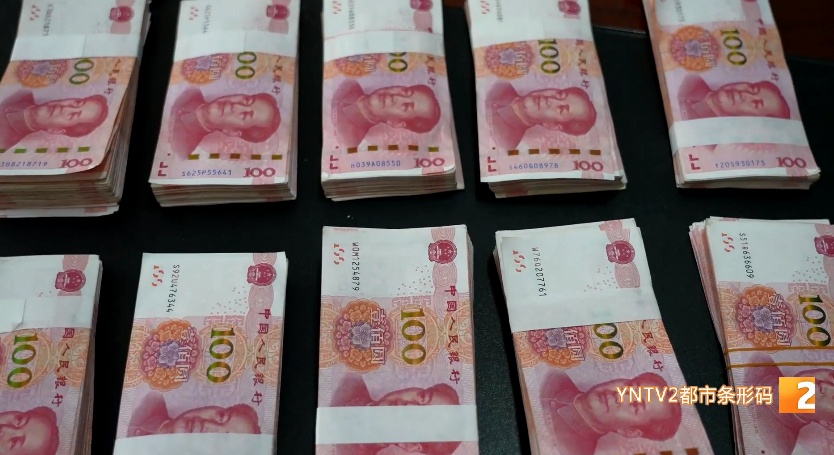 33万被转走后,她又寄出14.6万现金!关键时刻包裹被拦下 33万被转走后,她又寄出14.6万现金!关键时刻包裹被拦下