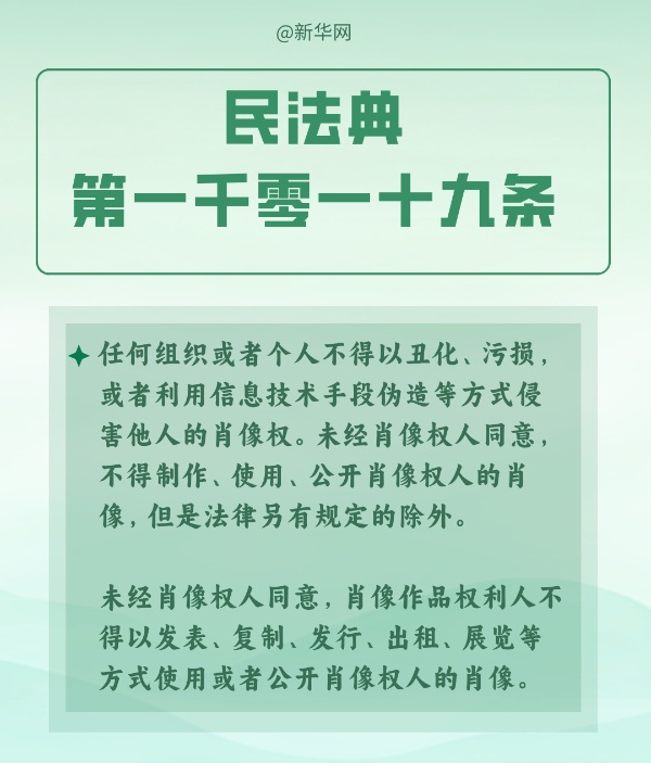 要不得！出游时这几类“高危自拍”后果很严重