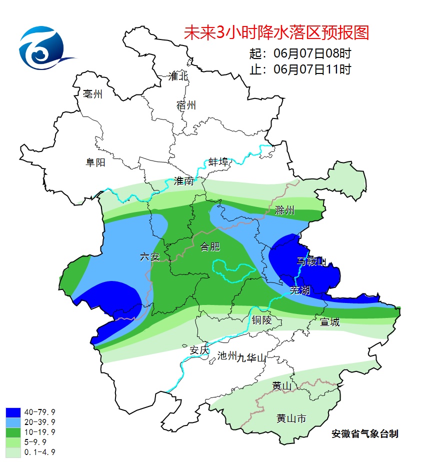 暴雨黄色预警!雷电+大风+大暴雨!安徽最新天气 暴雨黄色预警!雷电+大风+大暴雨!安徽最新天气