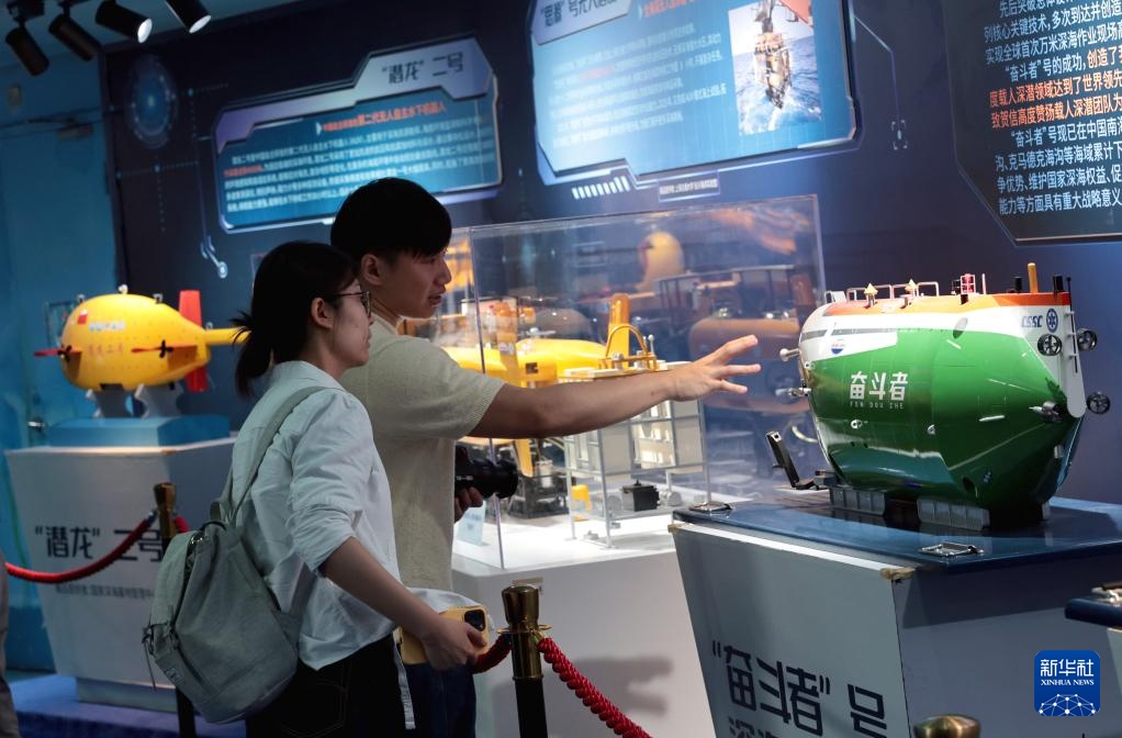 中国大洋协会成立35周年成就展在上海开幕 中国大洋协会成立35周年成就展在上海开幕