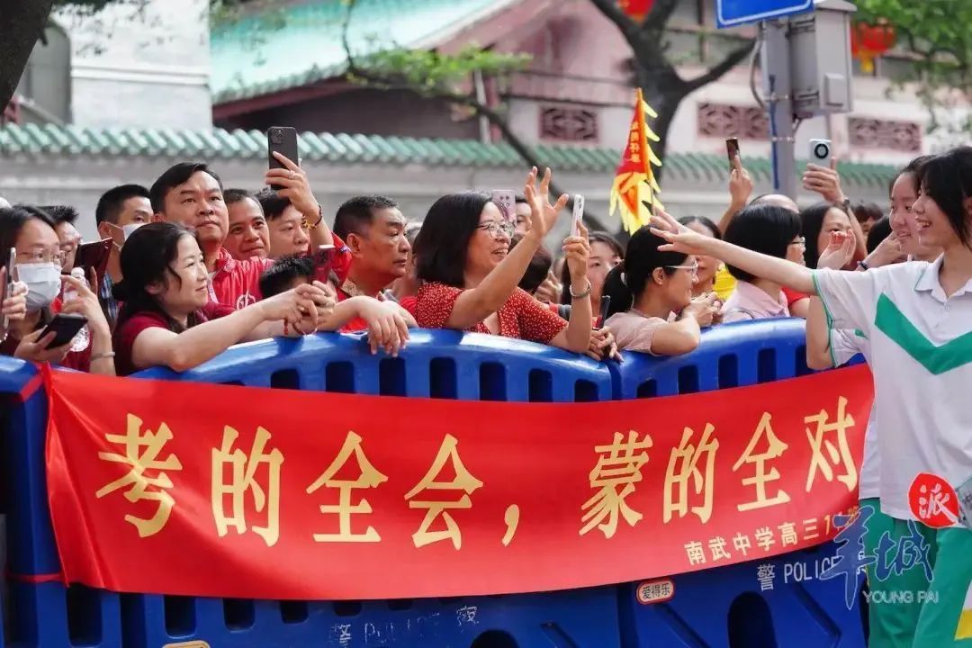 广东高考作文题出炉!广州机械警犬加入安保,高考首日现场图→ 广东高考作文题出炉!广州机械警犬加入安保,高考首日现场图→