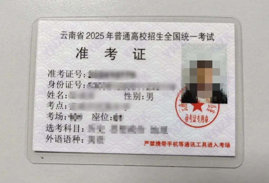 不出意外，今年高考还是出现这个“意外”