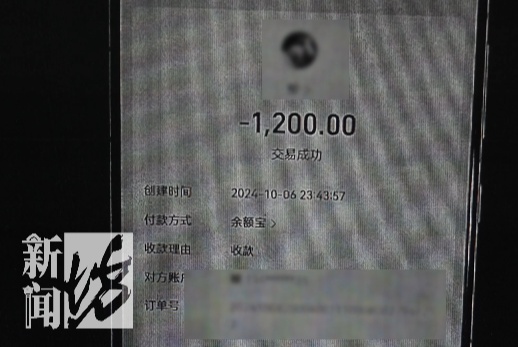 “女友林黛玉”,男子心疼转账6万!殊不知,这都是假的…… “女友林黛玉”,男子心疼转账6万!殊不知,这都是假的……