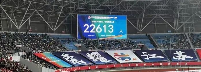 完了!我被“苏超”的成吨快乐包围了! 完了!我被“苏超”的成吨快乐包围了!