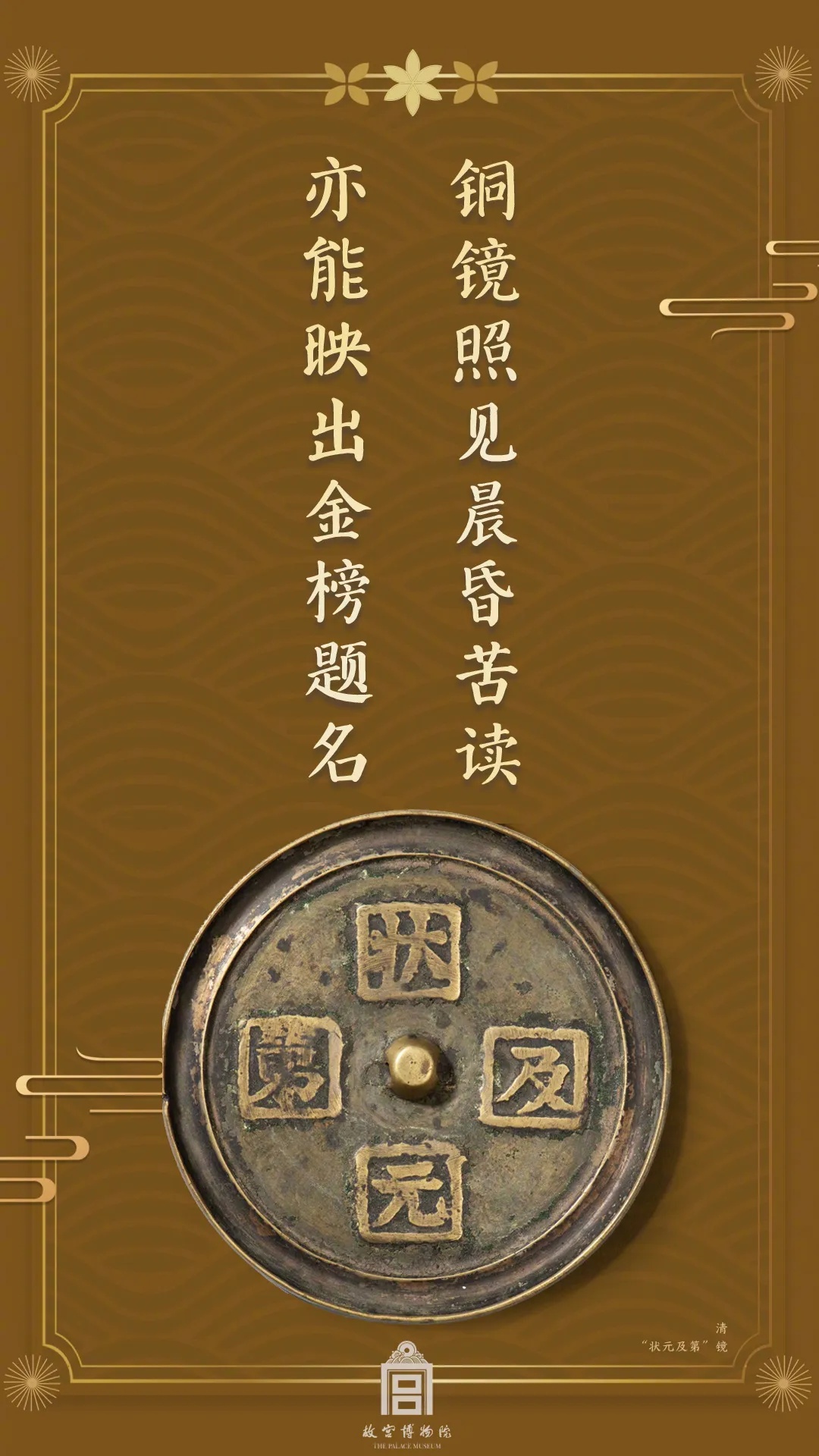 嚯!送考“名场面”,来了! 嚯!送考“名场面”,来了!