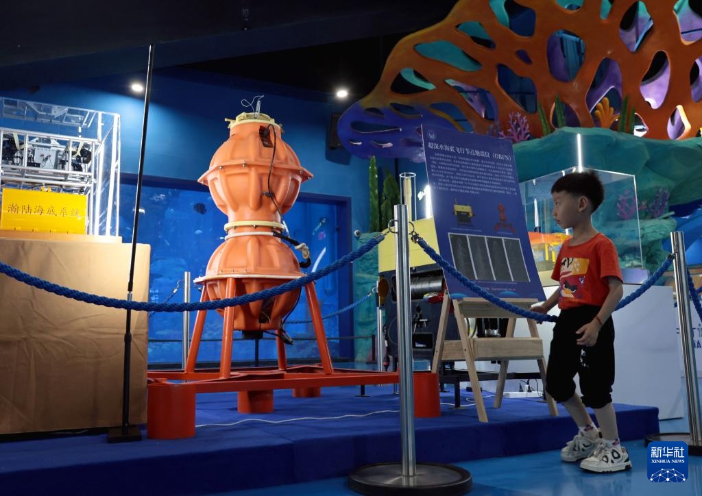 中国大洋协会成立35周年成就展在上海开幕 中国大洋协会成立35周年成就展在上海开幕