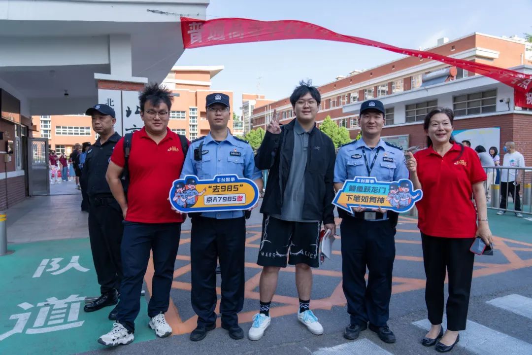 车号“985”警号“211” 今年的护航自带幸运“buff” 车号“985”警号“211” 今年的护航自带幸运“buff”