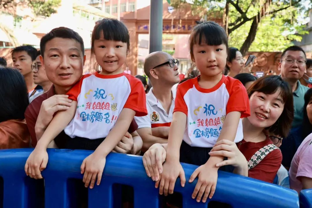 火热刷屏!“一举夺葵”“掂过碌蔗”……这些高考祝福很广东→ 火热刷屏!“一举夺葵”“掂过碌蔗”……这些高考祝福很广东→