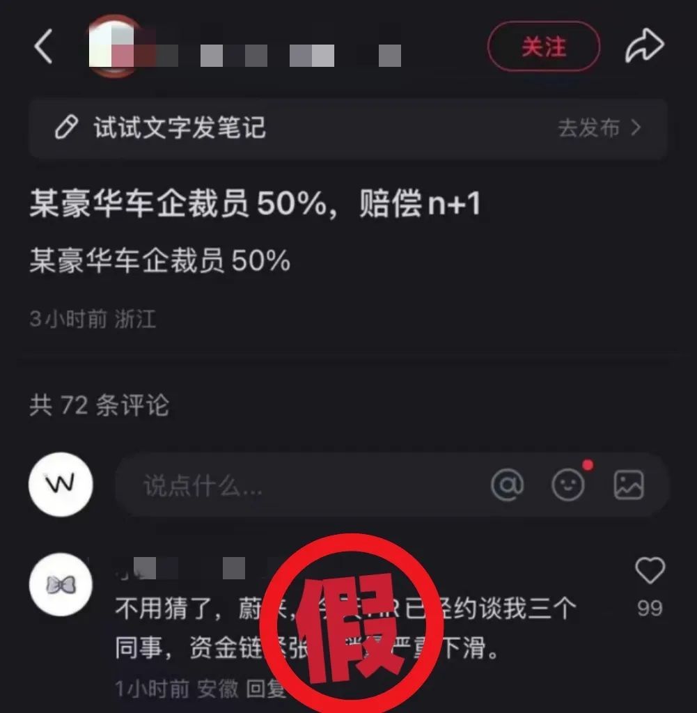 网警依法打击9起网络谣言典型案件 网警依法打击9起网络谣言典型案件