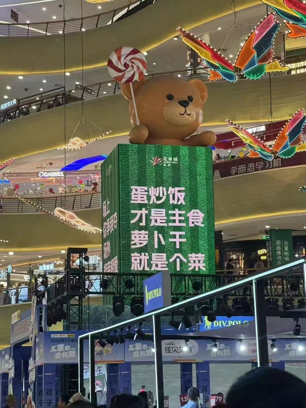 完了!我被“苏超”的成吨快乐包围了! 完了!我被“苏超”的成吨快乐包围了!