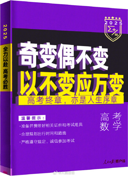 转发传递!来自学科的高考祝福 转发传递!来自学科的高考祝福