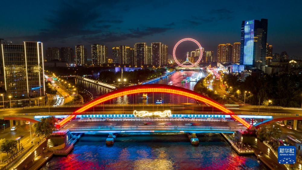 美丽中国｜璀璨灯光 扮靓津夜
