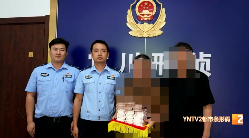 33万被转走后,她又寄出14.6万现金!关键时刻包裹被拦下 33万被转走后,她又寄出14.6万现金!关键时刻包裹被拦下