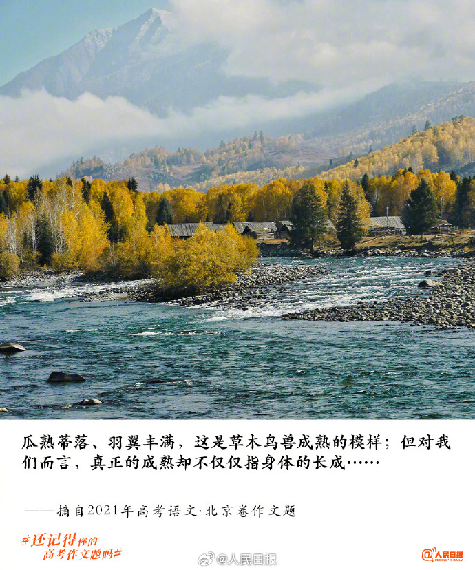 为什么毕业很久还会为高考感动？