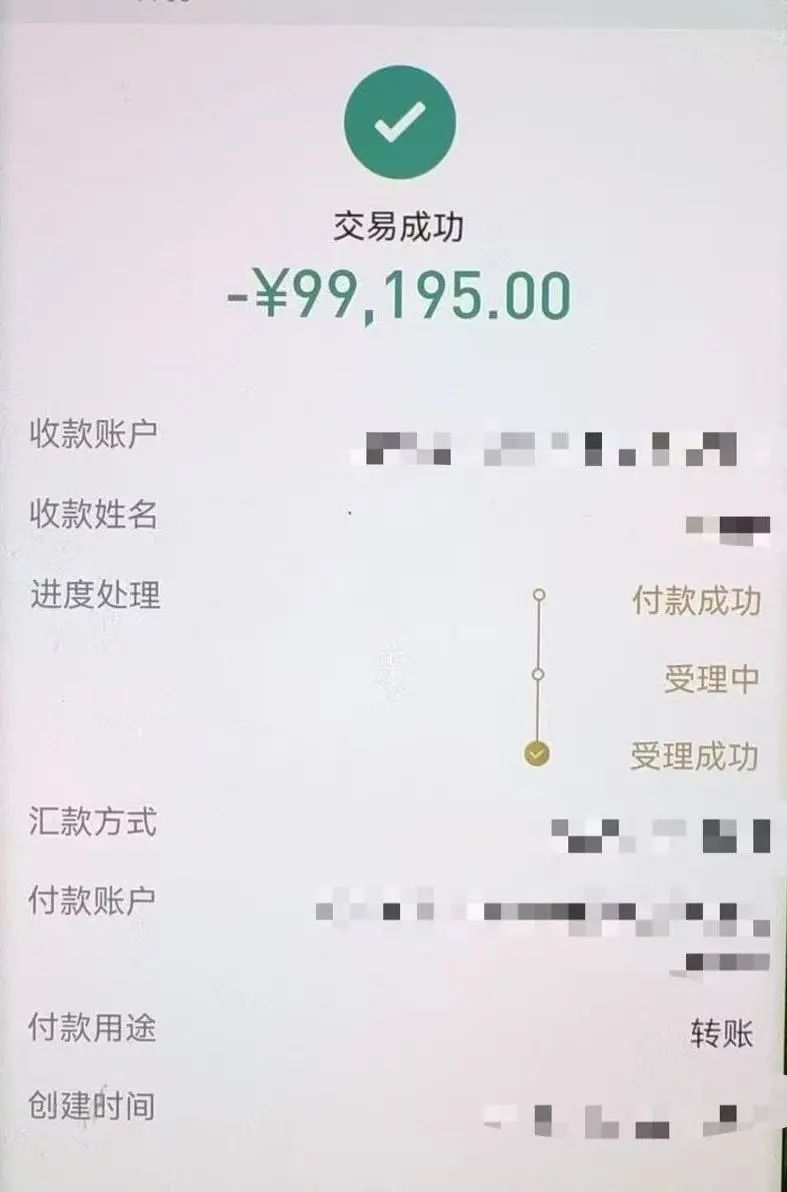 银行卡突然多出近10万元,男子吓得赶快报警!警方提醒→ 银行卡突然多出近10万元,男子吓得赶快报警!警方提醒→