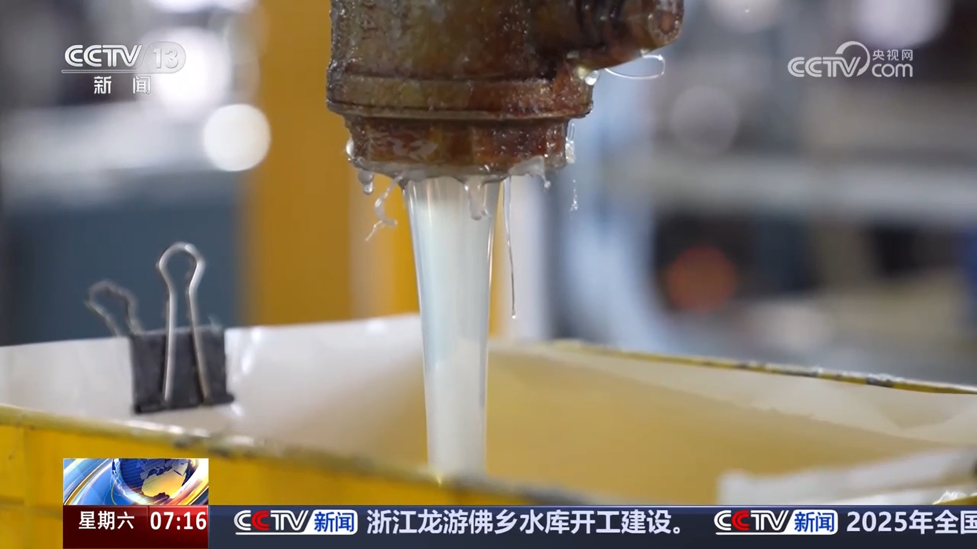 科技创新+政府支持 一家小微企业用5年时间做到领先 让产业链不再受制于人 科技创新+政府支持 一家小微企业用5年时间做到领先 让产业链不再受制于人