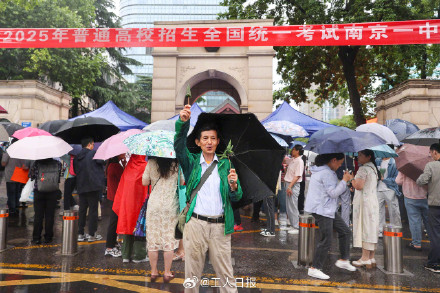 高考首日全国多地现场直击