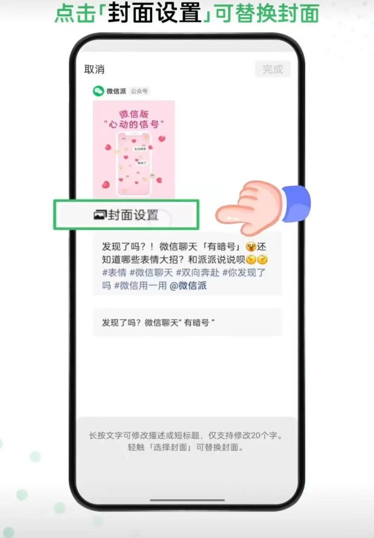 微信又上线新功能,网友:非常实用! 微信又上线新功能,网友:非常实用!
